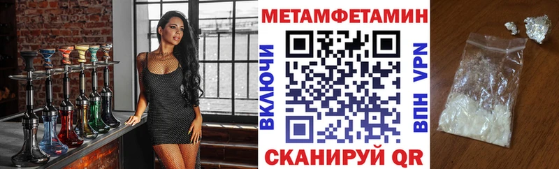 Amphetamine 97%  Петров Вал 