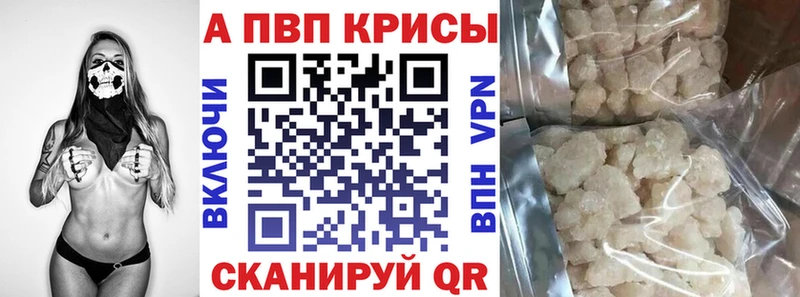 A-PVP СК КРИС Петров Вал