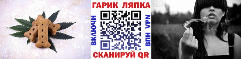 Canna-Cookies марихуана  цена наркотик  Петров Вал 