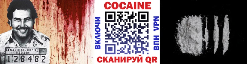 blacksprut ССЫЛКА  Петров Вал  КОКАИН 97% 