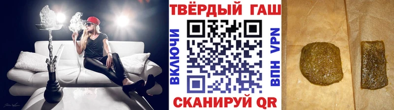 Гашиш хэш  Петров Вал 