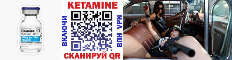 MEGA онион  Петров Вал  КЕТАМИН VHQ 