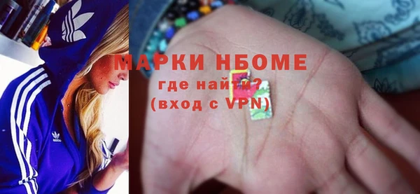 прущая мука Абаза
