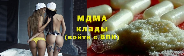 прущая мука Абаза