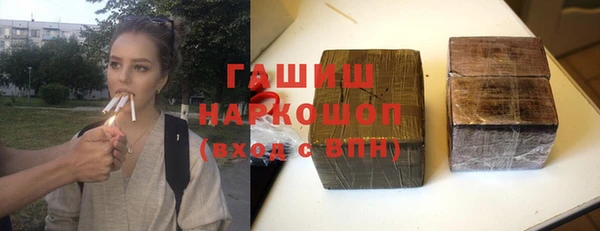 амф Абинск