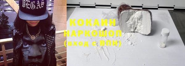 амф Абинск
