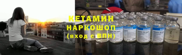 амф Абинск