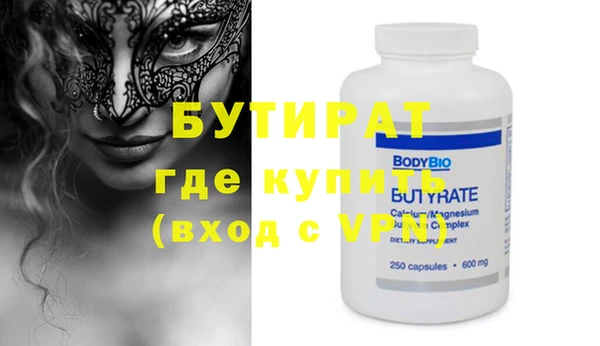 амф Абинск