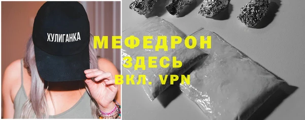 прущая мука Абаза