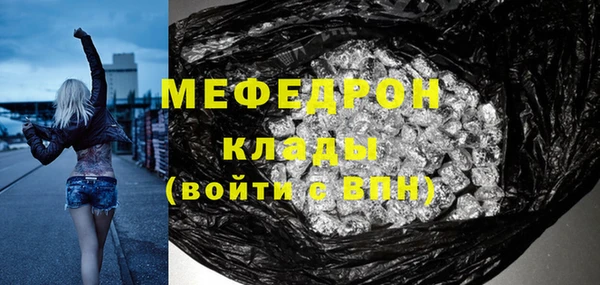 соль курить ск Нязепетровск