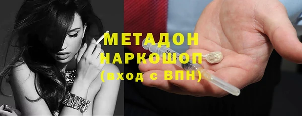 соль курить ск Нязепетровск