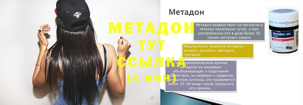 амф Абинск