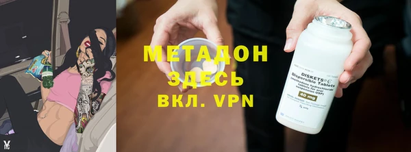 амф Абинск
