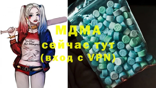 амф Абинск