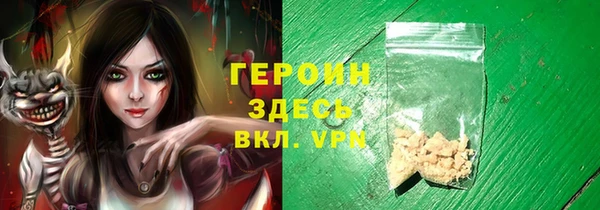 скорость mdpv Алексин