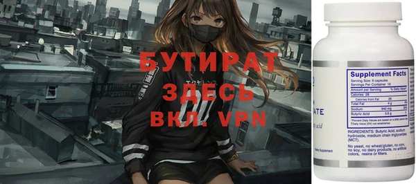 амф Абинск