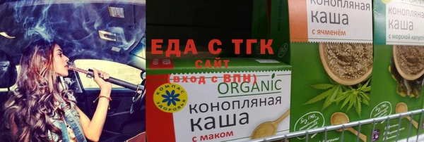 прущая мука Абаза