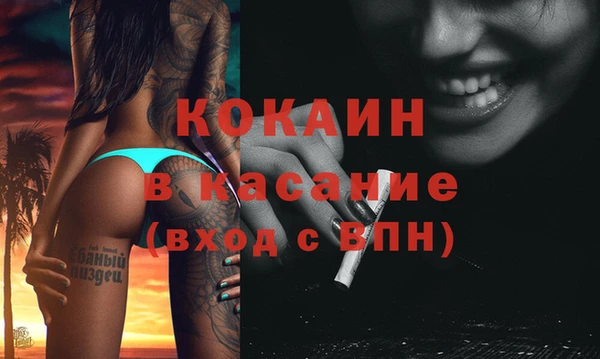 индика Абдулино