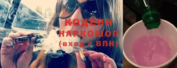 амф Абинск