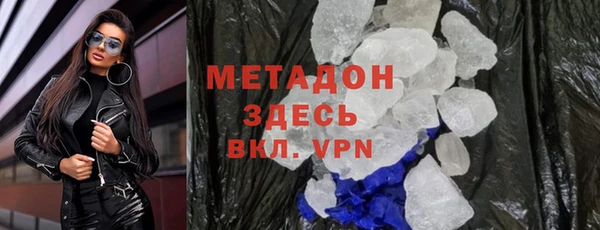 амф Абинск