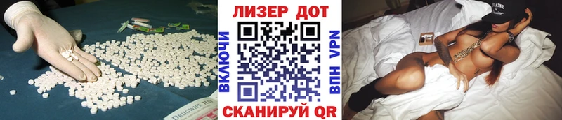 LSD-25 экстази ecstasy  Петров Вал 