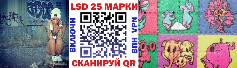 где продают наркотики  Петров Вал  Марки 25I-NBOMe 1,8мг 